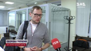 Мера пресечения для экс-заместителя руководителя Офиса президента! Суд принял решение