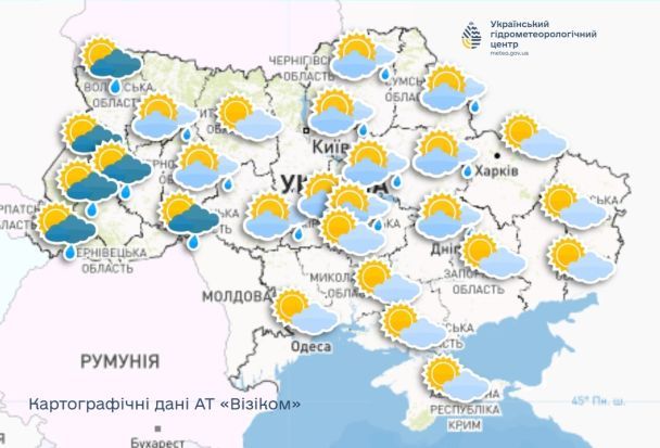 Прогноз погоды на 3 марта. / © Укргидрометцентр