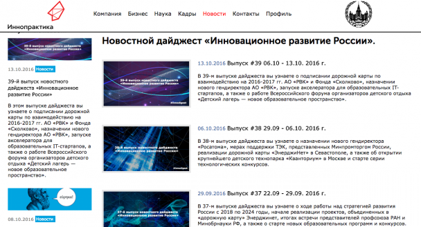  / © Сайт Алексеея Навального