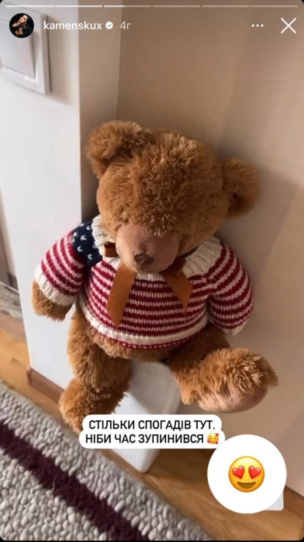 Настя Каменских в квартире своего детства / © instagram.com/kamenskux