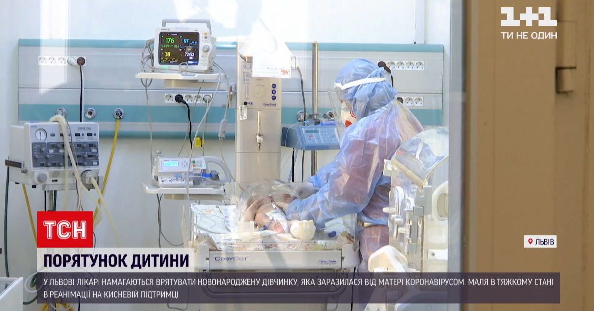 Новости украины: во львовском 