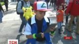 Стережися покемона. Геймер в Японії збив жінку на дорозі, бо грався в Pokemon GO