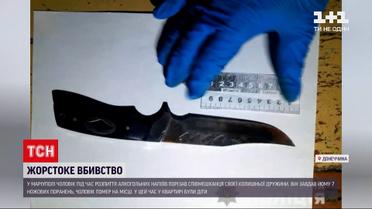 Новости Украины: в Мариуполе мужчина убил человека на глазах у собственного ребенка