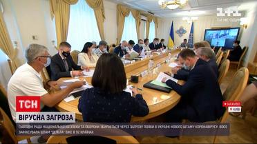 Новини світу: один з найнебезпечніших штамів коронавірусу з Індії зафіксували в Україні