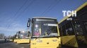 Автобуси Київпастранс