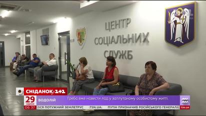 Чому безробітні українці бояться залишитися без субсидії