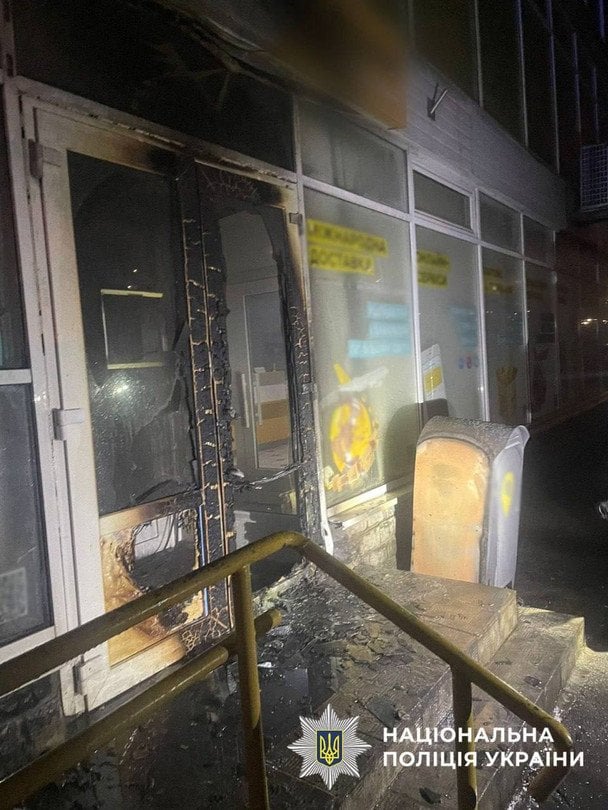  / © Полиция Киева