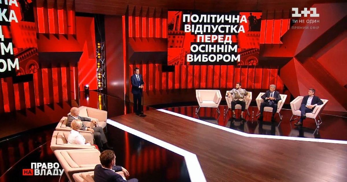 Вибори мають відбутися демократично: Разумков розповів, що має встигнути ВРУ до канікул