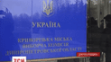 Представители "Самопомощи" обжалуют результаты выборов в Кривом Роге