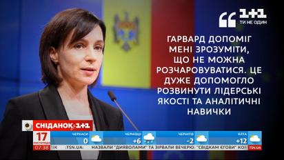 Новый президент Молдовы: интересные факты о Майе Санду