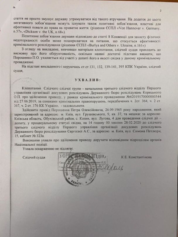  / © Олександр Дубінський / Facebook