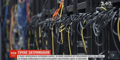 На Прикарпатье разоблачили хакера, который совершил крупнейшее за всю историю массовое похищение данных