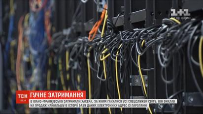 На Прикарпатье разоблачили хакера, который совершил крупнейшее за всю историю массовое похищение данных