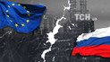 Под чужими флагами: российская нефть попадает в Европу в обход санкций