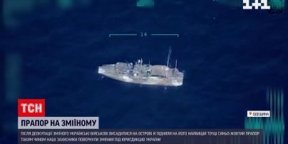 На остров Змеиный вернули флаг Украины