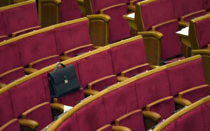 Вечірнє засідання Верховної Ради достроково закрито через відсутність депутатів