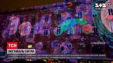 Новости мира: во Франции открылось одно из крупнейших в мире световых шоу