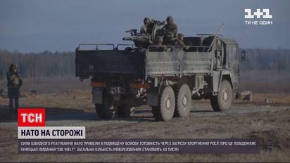 Силы быстрого реагирования НАТО привели в повышенную боевую готовность из-за угрозы вторжения России в Украину