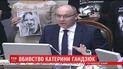 Андрей Парубий требует как можно быстрее назвать имена заказчиков убийства Гандзюк