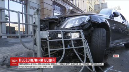 На столичному Подолі 20-річний водій спричинив масштабну аварію