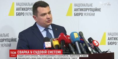 НАБУ стверджує, що Вища рада правосуддя посприяла у звільненні корупціонера