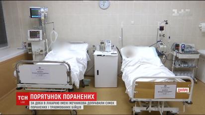 За сутки 7 раненых и травмированных в боях бойцов отправили в областную больницу Днепра