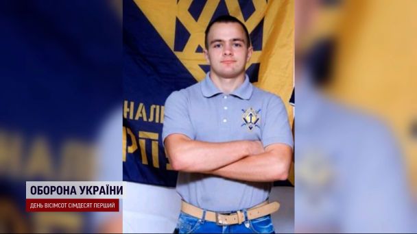 Полонений боєць "Азову"