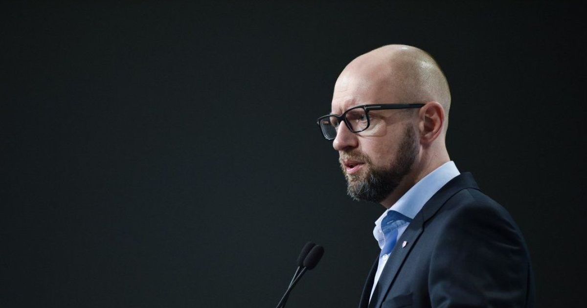 Арсеній Яценюк 