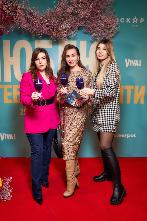 Аліса Дікалова, Ліка Леонова, Таня Савицька