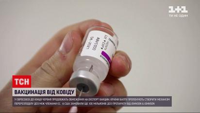 Новости мира: связи между смертью гражданки Австрии и вакциной "АстраЗенека" не нашли