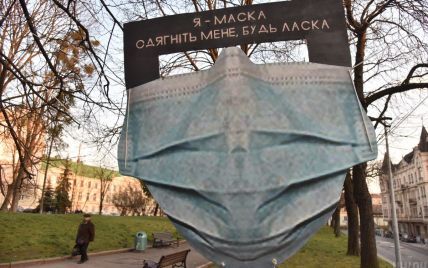 Украинцев, которые поддерживают локдаун, стало больше, более 50% будут лучше соблюдать правила карантина — опрос