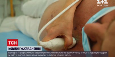 Коронавірус в Україні: лікарі назвали ускладнення, до яких найчастіше призводить штам "Дельта"