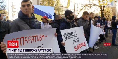 В Киеве митингующие требовали расследовать дела против Владимира Струка | Новости Украины