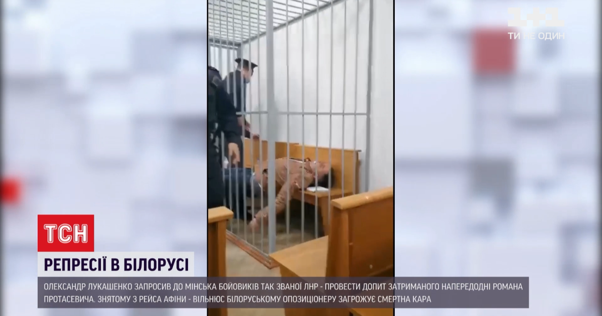 Медики врятували білоруського опозиціонера, який встромив собі в шию ручку під час суду
