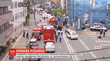 В Японії намагаються зрозуміти мотиви чоловіка, який влаштував різанину на зупинці  