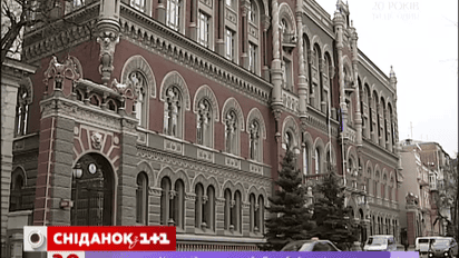 Нацбанк планирует следить за украинскими заемщиками