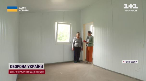 На встановлення одного будинку йдуть три дні