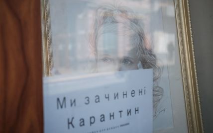 В Киевской ОГА заговорили о продлении карантина до осени