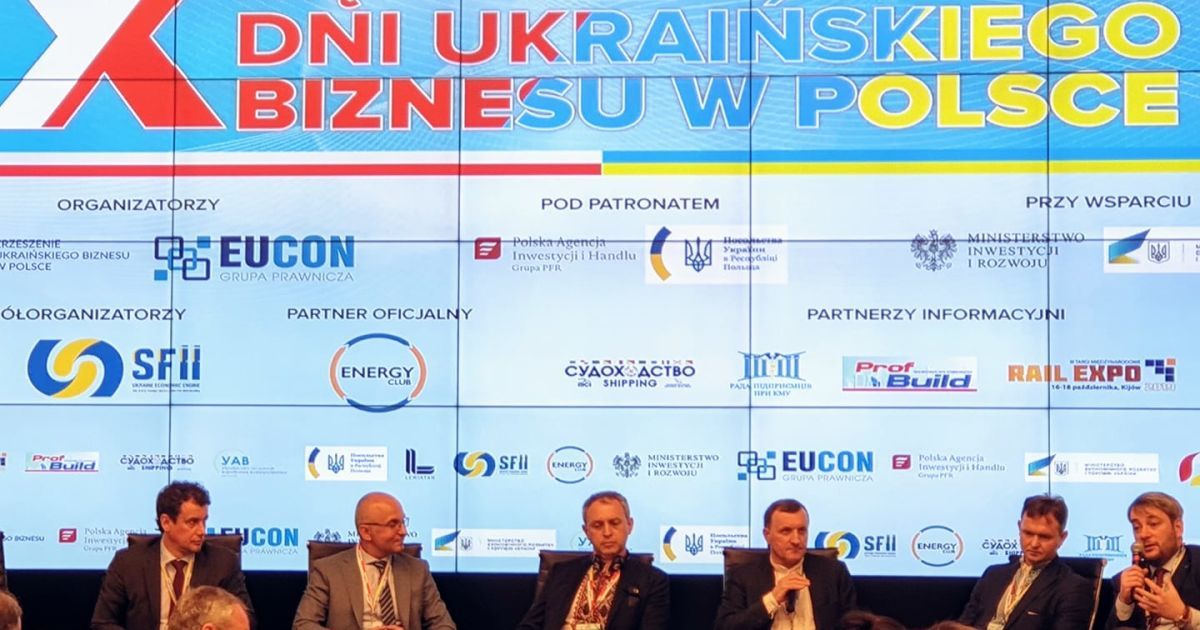Дни украинского бизнеса в Польше