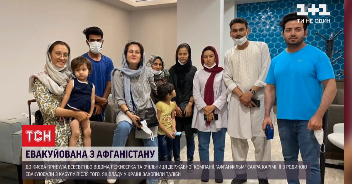 Всесвітньовідому афганську режисерку з родиною евакуювали до Києва