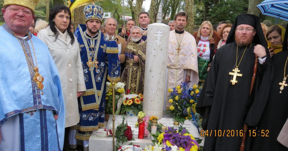 Пам'ятник Героям Небесної сотні у Португалії / © Ministerstvo zakordonnykh sprav Ukrayiny Министерство иностранных дел Украины