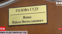 Не нашли: скандального Павла Вовка снова не доставили в суд