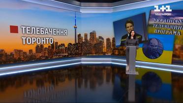 Глобус України: як українці в Канаді берегли своє. Ексклюзив із архівів телебачення 80-х