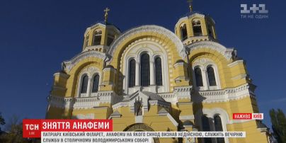 Решение долгожданное и логическое: святые отцы прокомментировали непризнанную анафему