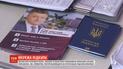 Волонтеры раскрыли имена работников штабов Порошенко, которые могли отвечать за подкуп избирателей
