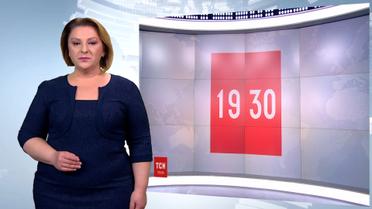 Випуск ТСН.19:30 за 28 лютого 2019 року (повна версія жестовою мовою)