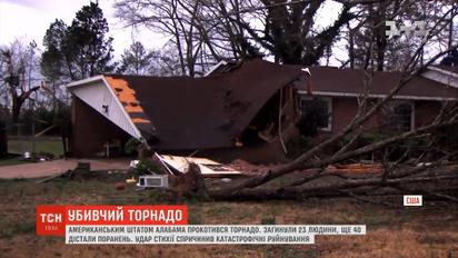 Американським штатом Алабама прокотилося Торнадо