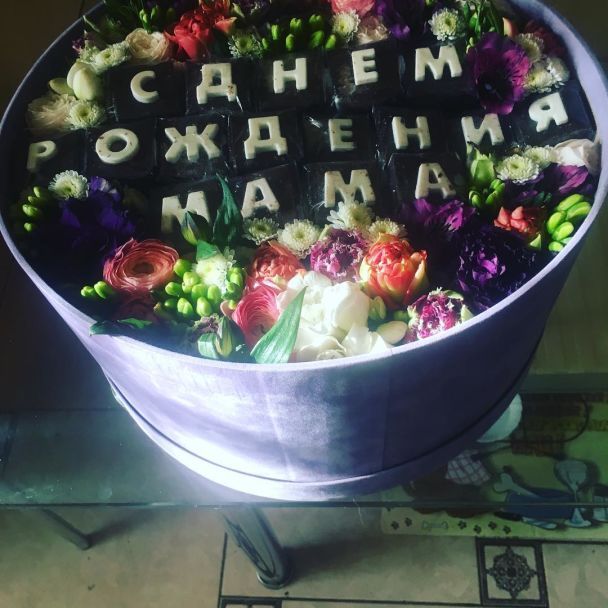 Подарок Макса Барских маме / © instagram.com/bortnikliliia