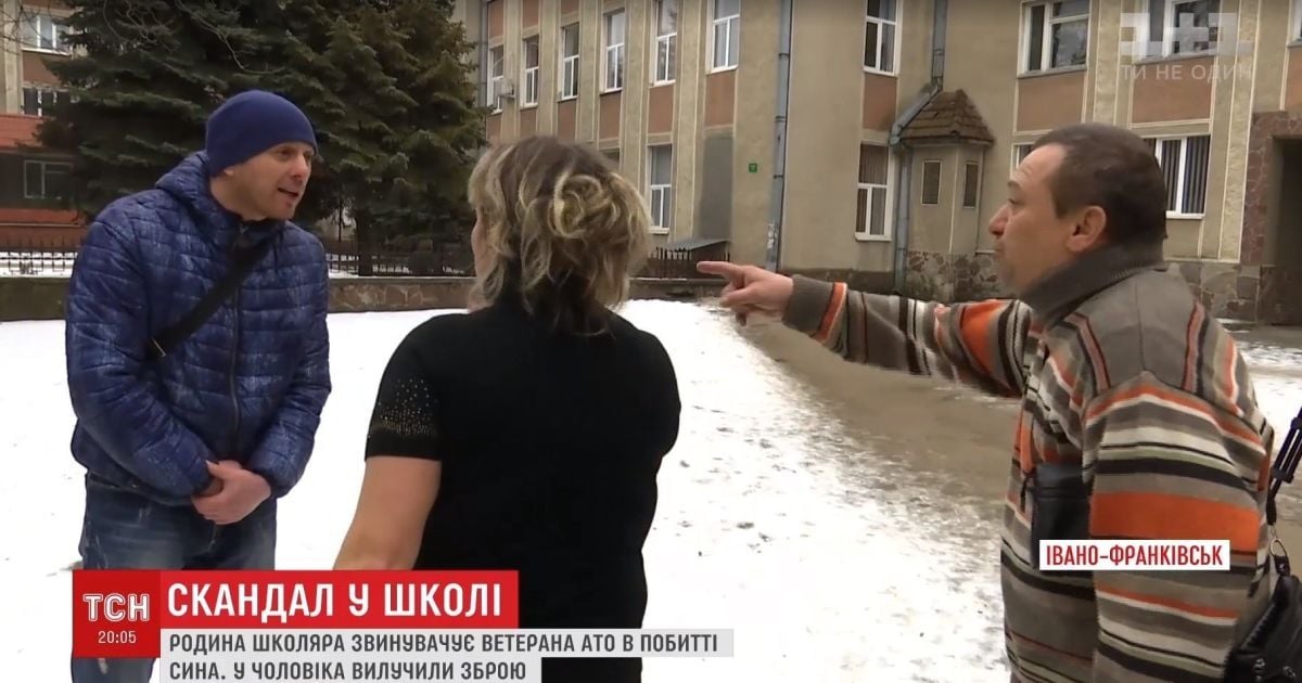 Озброєний екс-беркутівець і ветеран АТО влаштував скандальні розбірки зі школярами