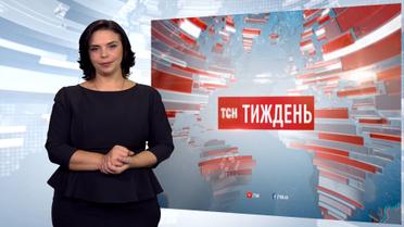 Випуск ТСН.Тиждень за 22 жовтня 2017 року (повна версія з сурдоперекладом)